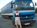 Аватара пользователя
