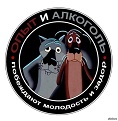 Аватара пользователя